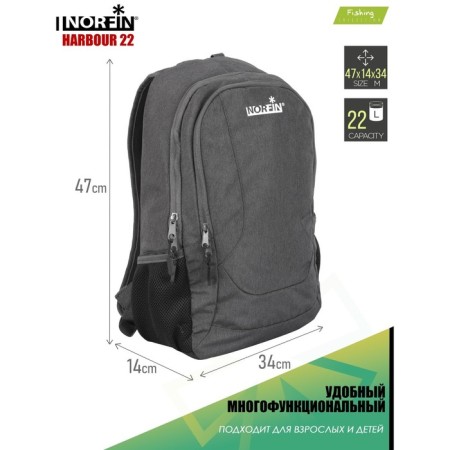 Norfin Harbour 22 NF backpack-9