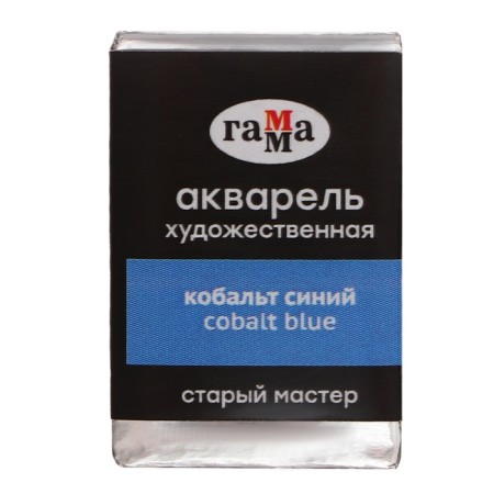 A watercolor art in a cuvette 2.6 ml, Gamma "Old Master", Cobalt Blue, 200521410
