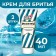 Shaving cream My choice, 2 pcs 40 ml