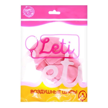 Latex ball 12 "Makarun", in the set 5 pcs., Pink color-3