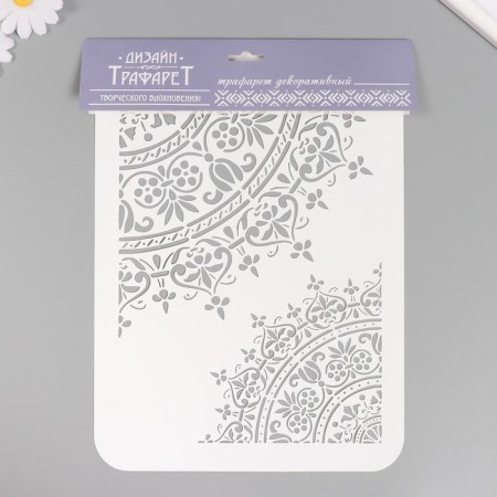 Plastic stencil "Mandala Bolshoi", 22x31 cm-3