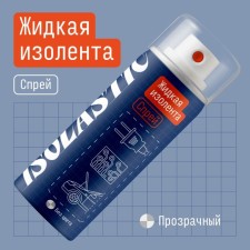 ISOLASTIC liquid island, spray, 210 ml