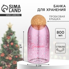 Bank for storage 