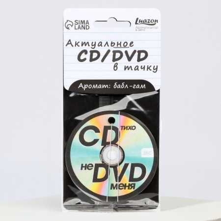 Flavor in the car "disk", aroma: Babble-gam-2