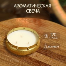 Aromatic candle 