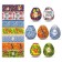Easter heat -shaped film "Russian Motives" for 7 eggs