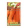 Carrots "Losinoostrovskaya 13" "Leader", 2 g,