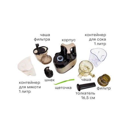 Pioneer JC2054 juicer, stainless steel, 150 watts, 1000 ml, black-gold-10