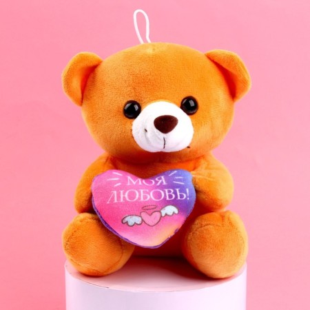 Soft toy "My love", bear, 22 cm, mix-1