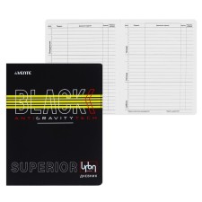 Дневник универсальный для 1-11 класса Super BLACK, интегральная обложка, искусственная кожа, шелкография, ляссе, 80 г/м2