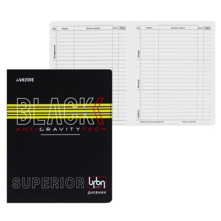 Universal diary for grade 1-11 Super Black, integral cover, artificial leather, silkography, lies, 80 g/m2