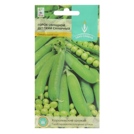 Seeds of "Children's" sugar, early -ripe, stunted, 10 g-2