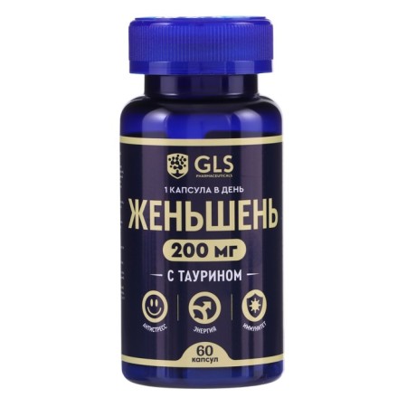 GLS ginseng for energy, mood and immunity, 60 capsules of 400 mg