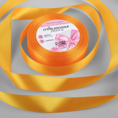 Satin tape, 20 mm × 23 ± 1 m, color yellow-orange No. 17