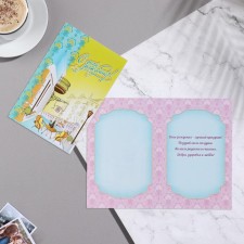 Birthday card!