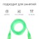 Jump rope, 2.5 m, d = 0.38 cm, mix color