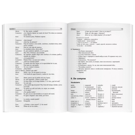 Textbook of a modern Spanish language with keys and audio appliances (set with MP3-Disk)-3