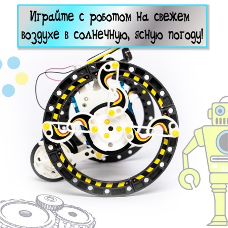 Set for experiments "Robot", 14 in 1, works from a solar battery-5