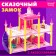 House for dolls "Fairytale Castle" with furniture, figures and accessories