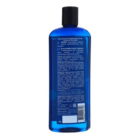 Viking shampoo, for normal hair, Power & Strength, 300 ml-1