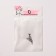 Road Castle Rapin 1.5 × 0.5cm Zvezda with an extension cord 6cm, silver