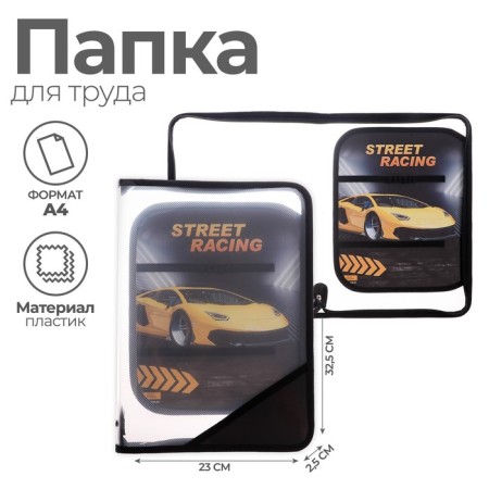 Labor folder A4, 325 x 230 x 25 mm, lightning around, hinged bar, plastic, PTR-1, calligrata "car"-1