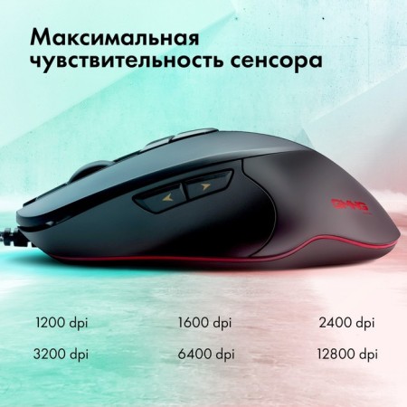 GMNG 940GM Black Optical mouse (12800DPI) USB for a laptop (7but)-2
