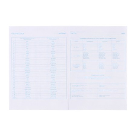 Notebook - a dictionary for recording foreign words, calligrata, 16 sheets in the line, original block-4