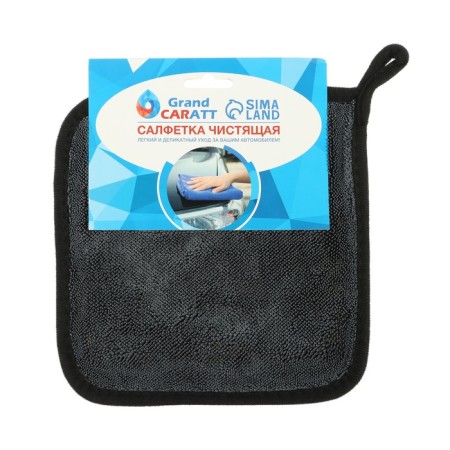 A car wash, Grand Caratt, microfiber, 600 g/m², 20 × 20 cm-1