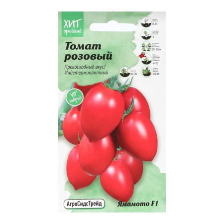 Seeds Tomat "Yamamoto", 3 pcs