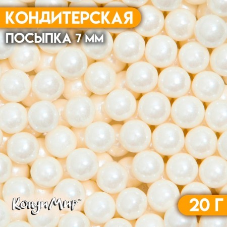 Confectionery Sprinking "Air Zephyr", 7 mm, 20 g