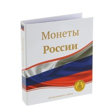 Album for Coins 