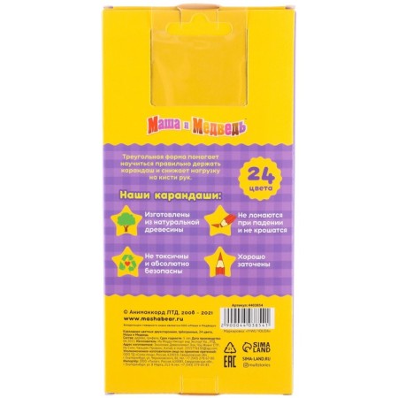 Color pencils, 24 colors, trihedral, Masha and bear-7