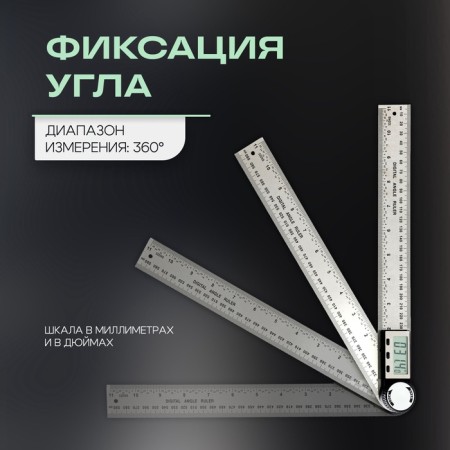 Electronic tundra gorgeon, stainless steel, 300 mm-1