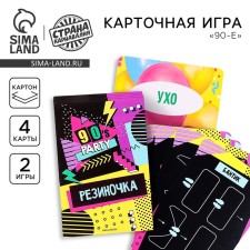 Card game 