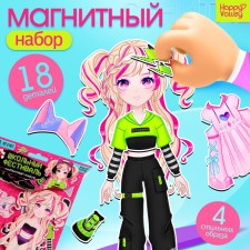 Magnetic game 