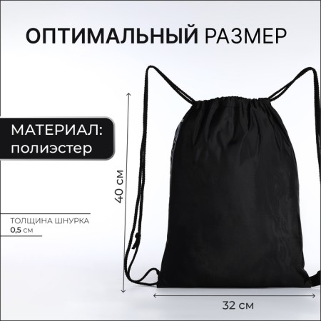 Bag for shoes on the lace, black color-1