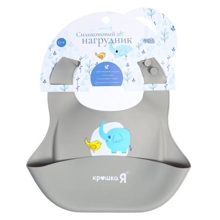 Bibslate for feeding "Elephant", silicone, with pockets, color gray color-6