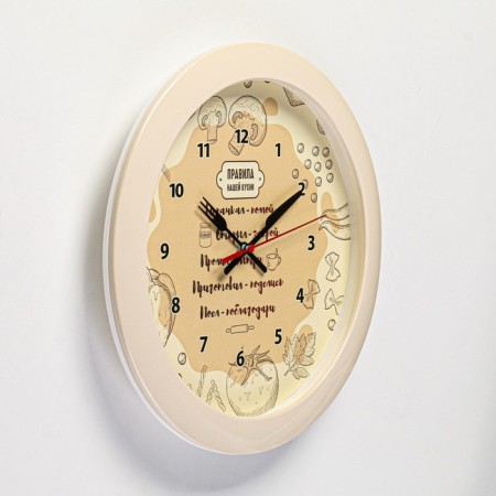 Wall clock, series: kitchen, d = 29 cm-1