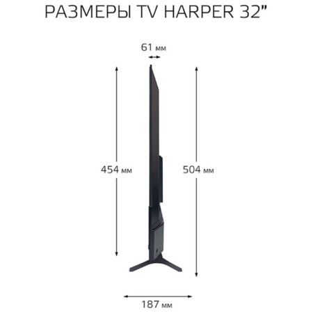 LED TV Harper 32r821ts-10