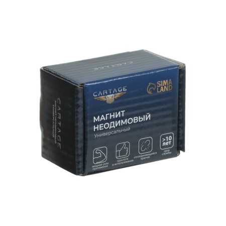 Neodimal Cartage Magnet with Crouching for Auto, D 25 mm, Clutch 10 kg-6