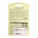 Moisturizing lip balm with chamomile, 5 g