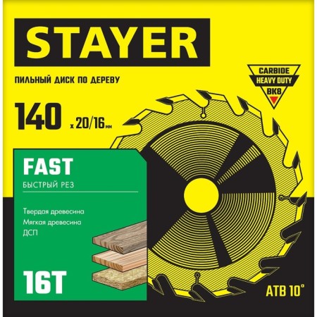 Disk STAYER 3680-140-20-16_z01, on wood, fast cut, 16t, 140 x 20/16 mm-1