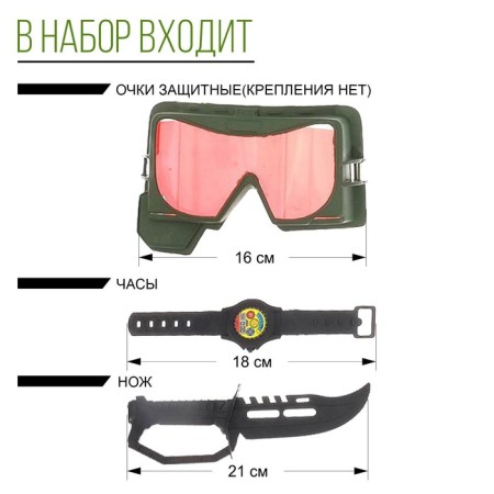 Набор военного «Боевая атака», 8 предметов-1