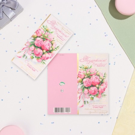 Highlight-Europe "Congratulations!" Congrev, embossing, peonies, 10.5 x 21.5 cm-1