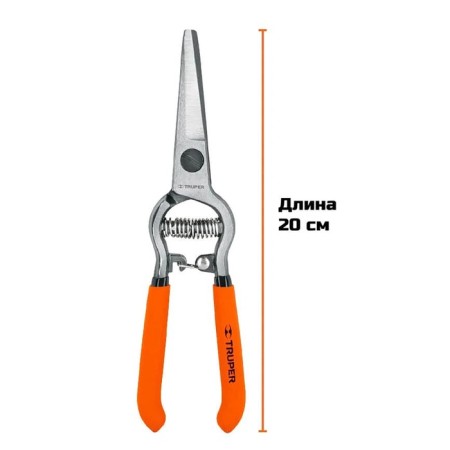 A second -boat with a thin blade 8 "26x9.5x1.5 cm-2