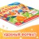 Cardboard book with windows "Where is my baby?", 12 p.