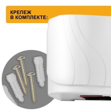 PUFF-8816, 1500 W-11