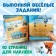 Book with croji stickers "Learning transport", 78 stickers, 19 × 19 cm, 12 pp., Mi-mi-Mimka