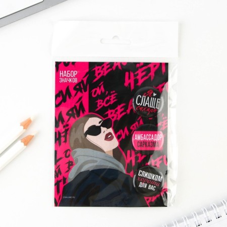 The sunset icon is “oh everything”, a set of 3 pcs., D = 25mm.-6